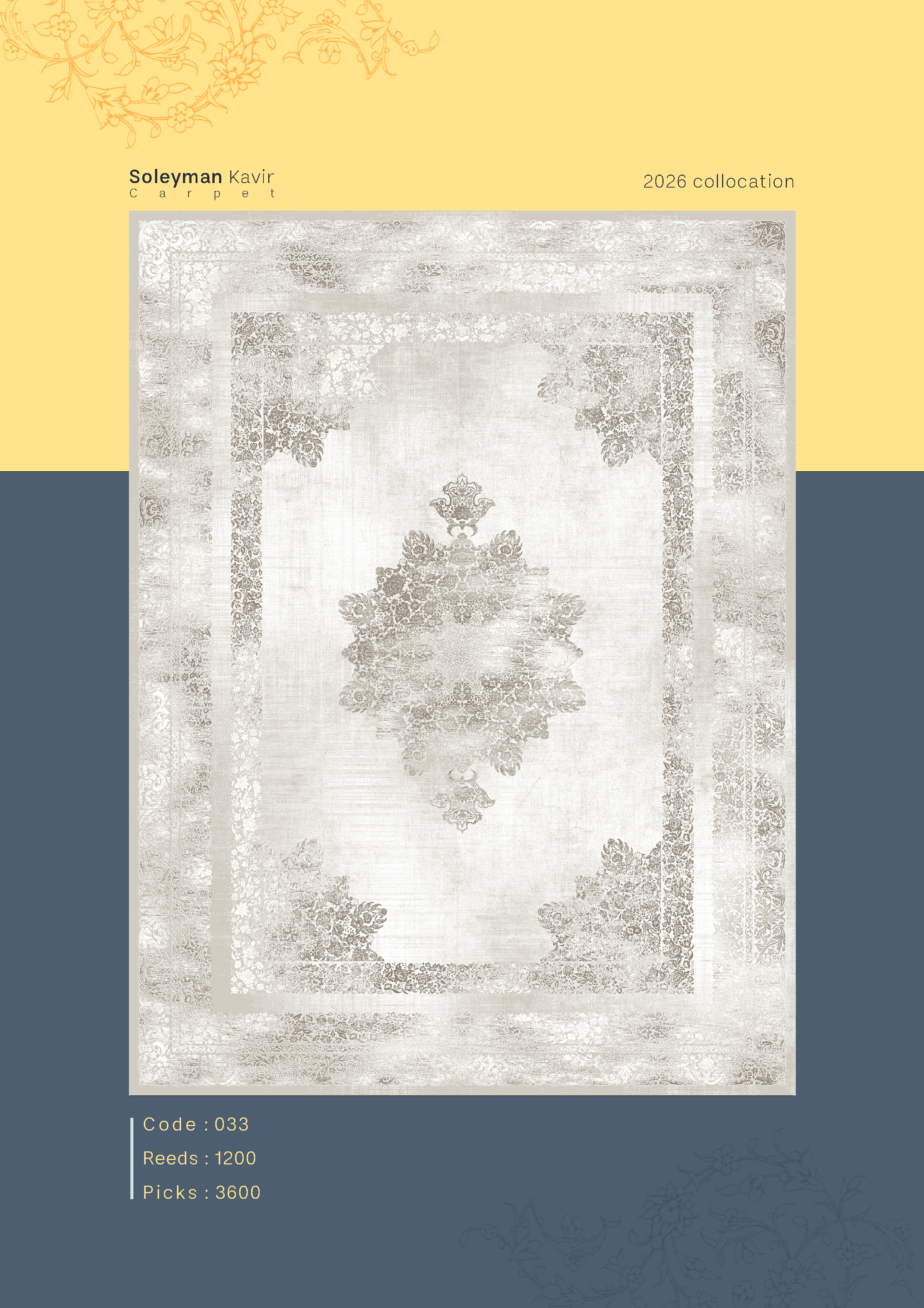 فرش 1200 شانه کد 033